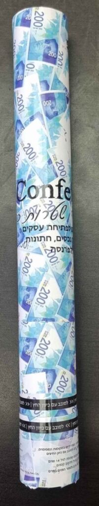 תותח קונפטי שטרות