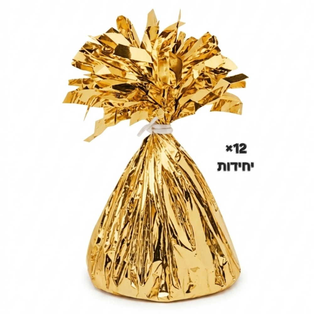 מארז 12 משקולות לבלונים – זהב