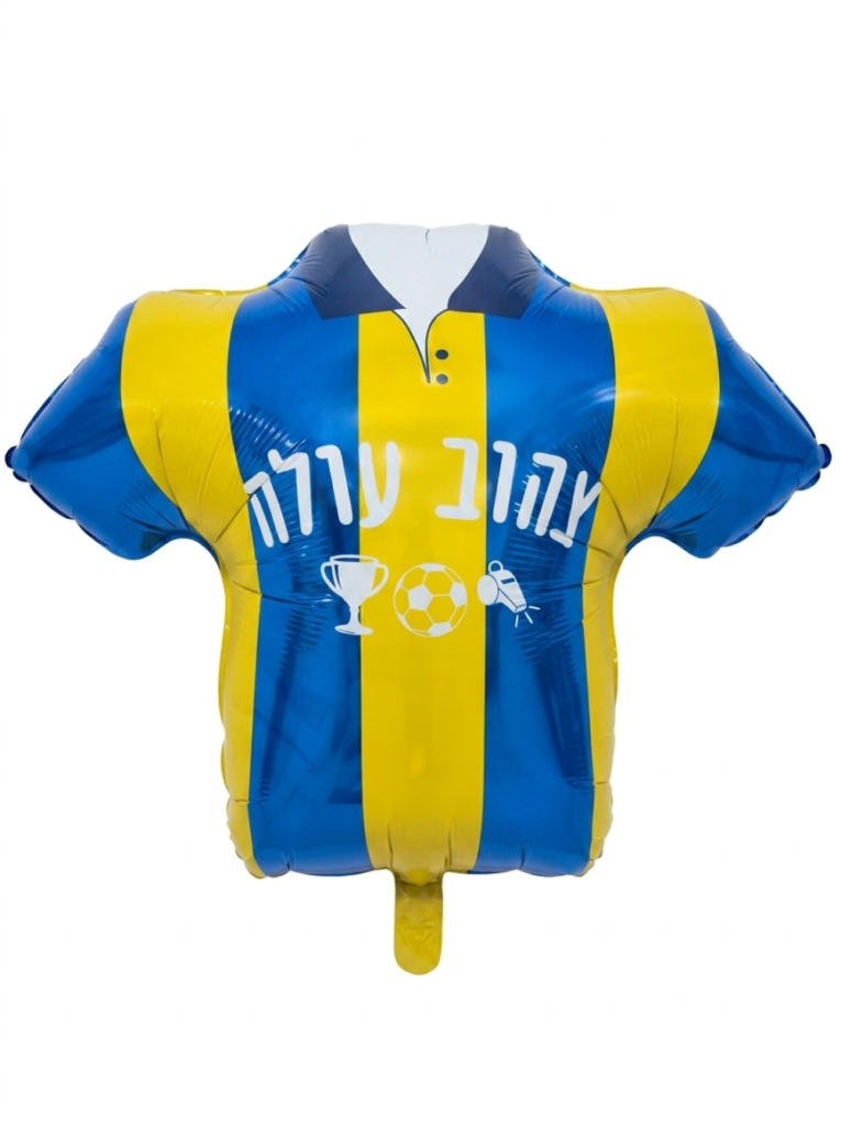מיילר 26"- חולצת כדורגל צהוב עולה