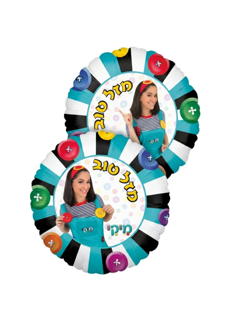 מיילר 18" – מיקי מנישמיקי