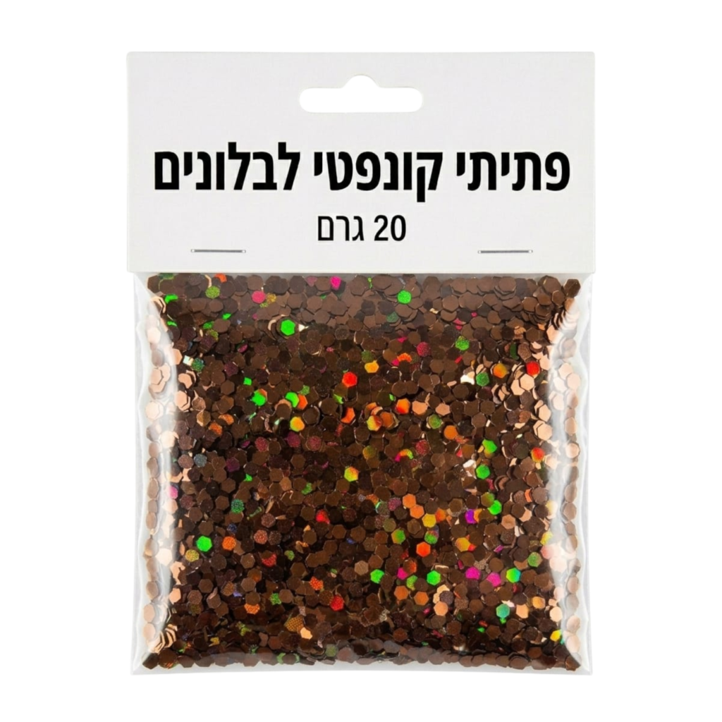 פתיתי קונפטי מילוי לבלונים 20 ג' – חום