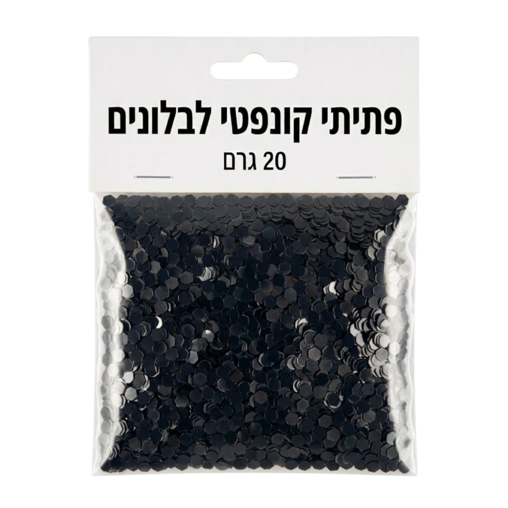 פתיתי קונפטי מילוי לבלונים 20 ג' – שחור
